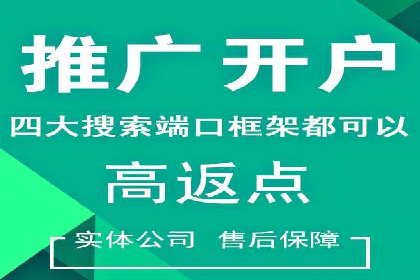百度推广成本控制技巧：案例分析及总结