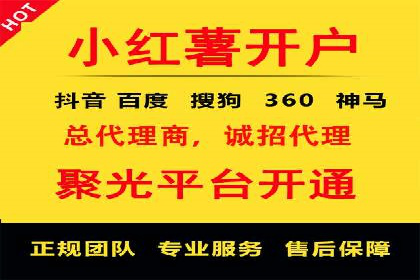 百度广告推广助力企业增长案例